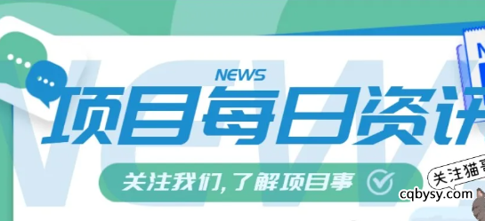 游戏核心内容高度相似，传奇霸业被判侵权热血传奇