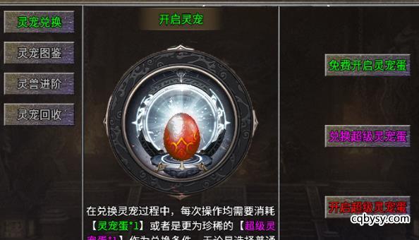 极致复古疯狂创新,传奇手游 “万财诸神之怒” 两极引力迷倒玩家 极致复古疯狂创新,传奇手游 “万财诸神之怒” 两极引力迷倒玩家